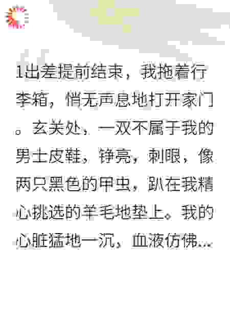 那个掀起马桶圈的男人，不是我