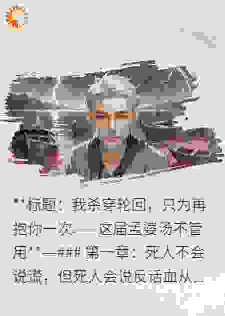 我可舍弃一切，唯独你难以割舍
