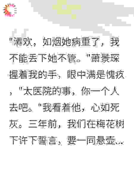 青梅不解竹马意