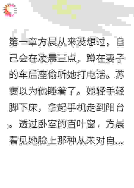 结婚三年她从未对我撒娇