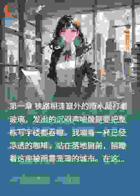 我净身出户后，前夫成了我的甲方爸爸