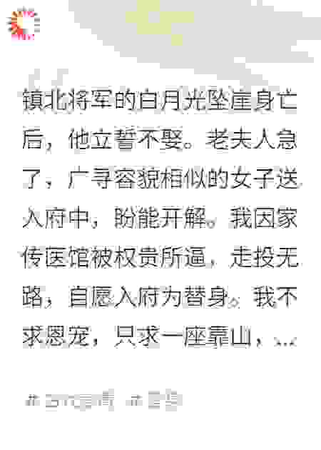 菀苑类卿终胜卿