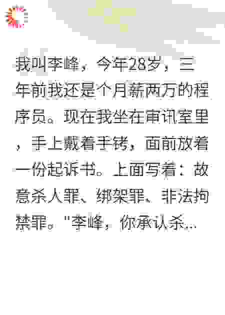 被骗缅北三年，我要他们血债血偿