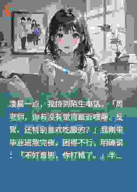 她用五千万买我儿子，老公笑了