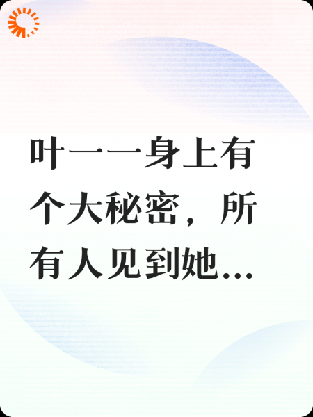 都修仙了，为什么还要谈恋爱