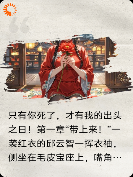 一赌成骄