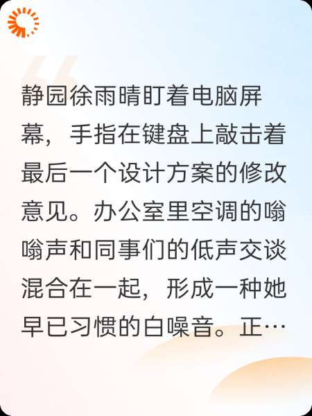 神秘古宅继承者探秘