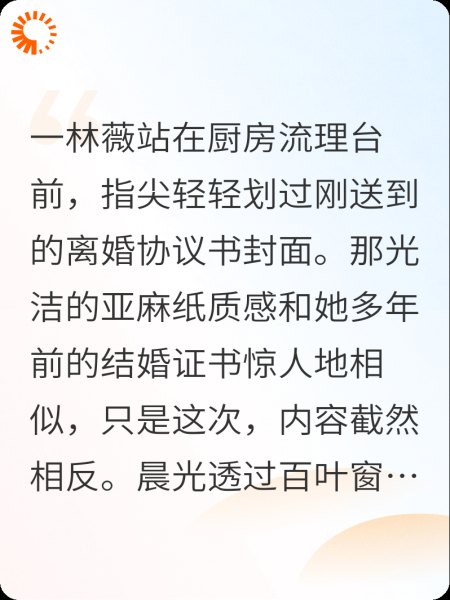 玻璃窗上的裂痕