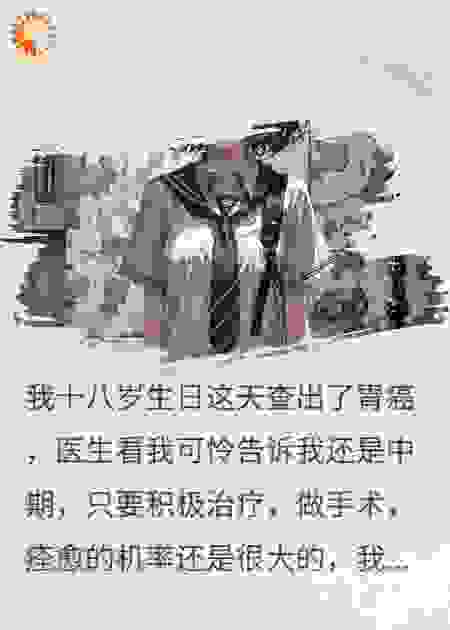 我死后，妈妈开始爱我！