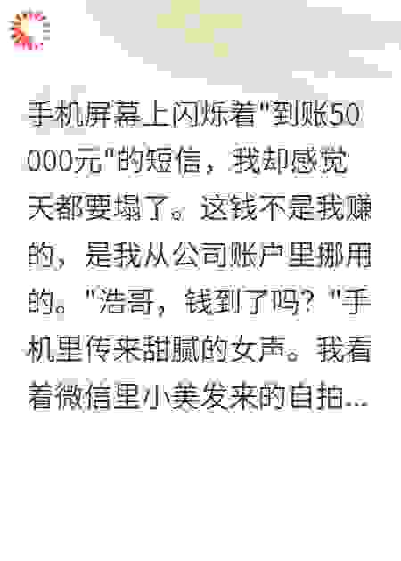 网恋女友骗我去缅北