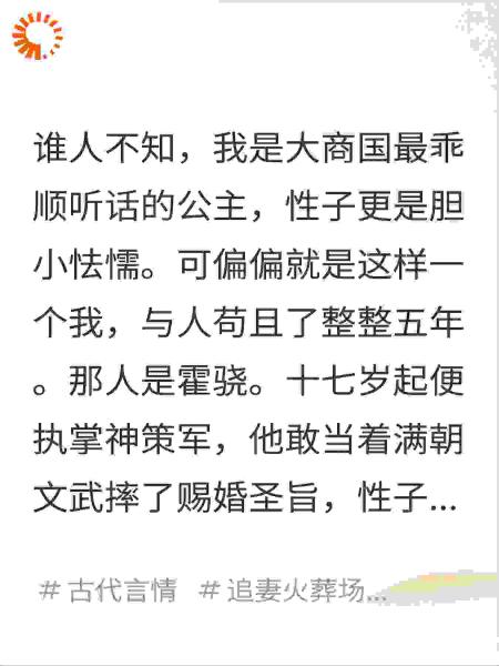与他苟且五年，他说他娶妻后必定一生一世一双人