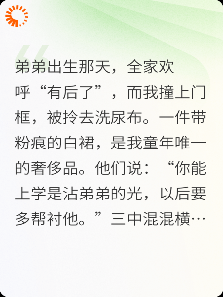 有弟