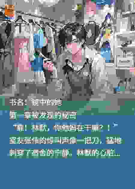 我！185体育生，在漫展封神