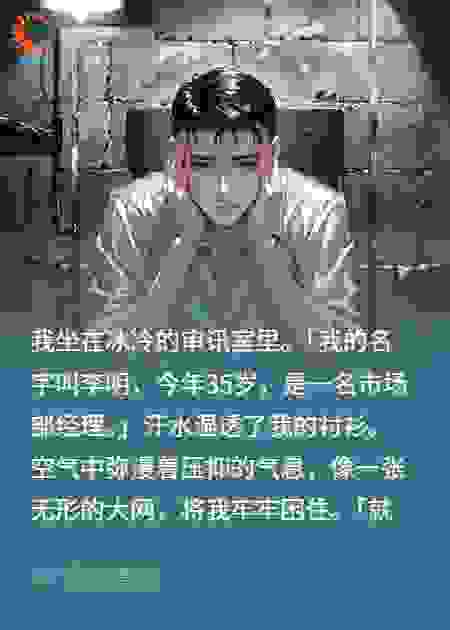 被前老婆知道秘密，我人设崩塌了