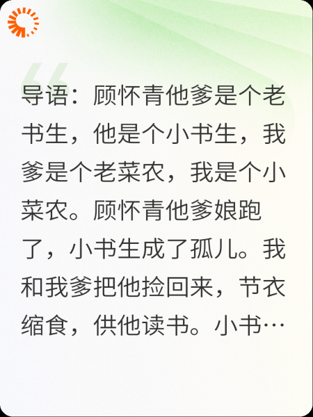 被竹马状元抛弃后，我嫁给了世子