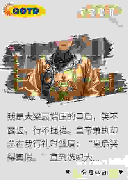 皇后的心声有点太吵了吧
