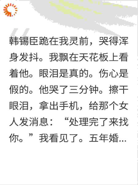 全家都在等我死，我死后他们一个没跑掉